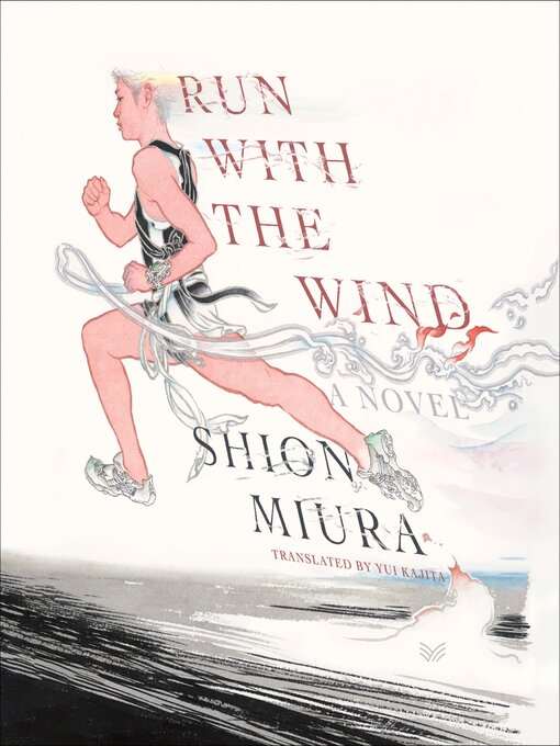 Title details for Run with the Wind by Shion Miura - Wait list